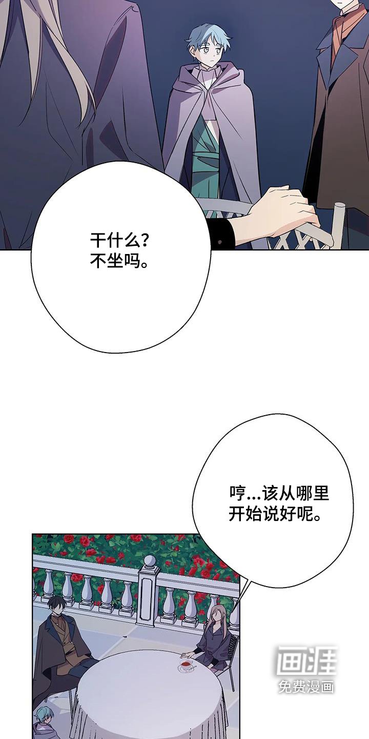 第54章：出大事了