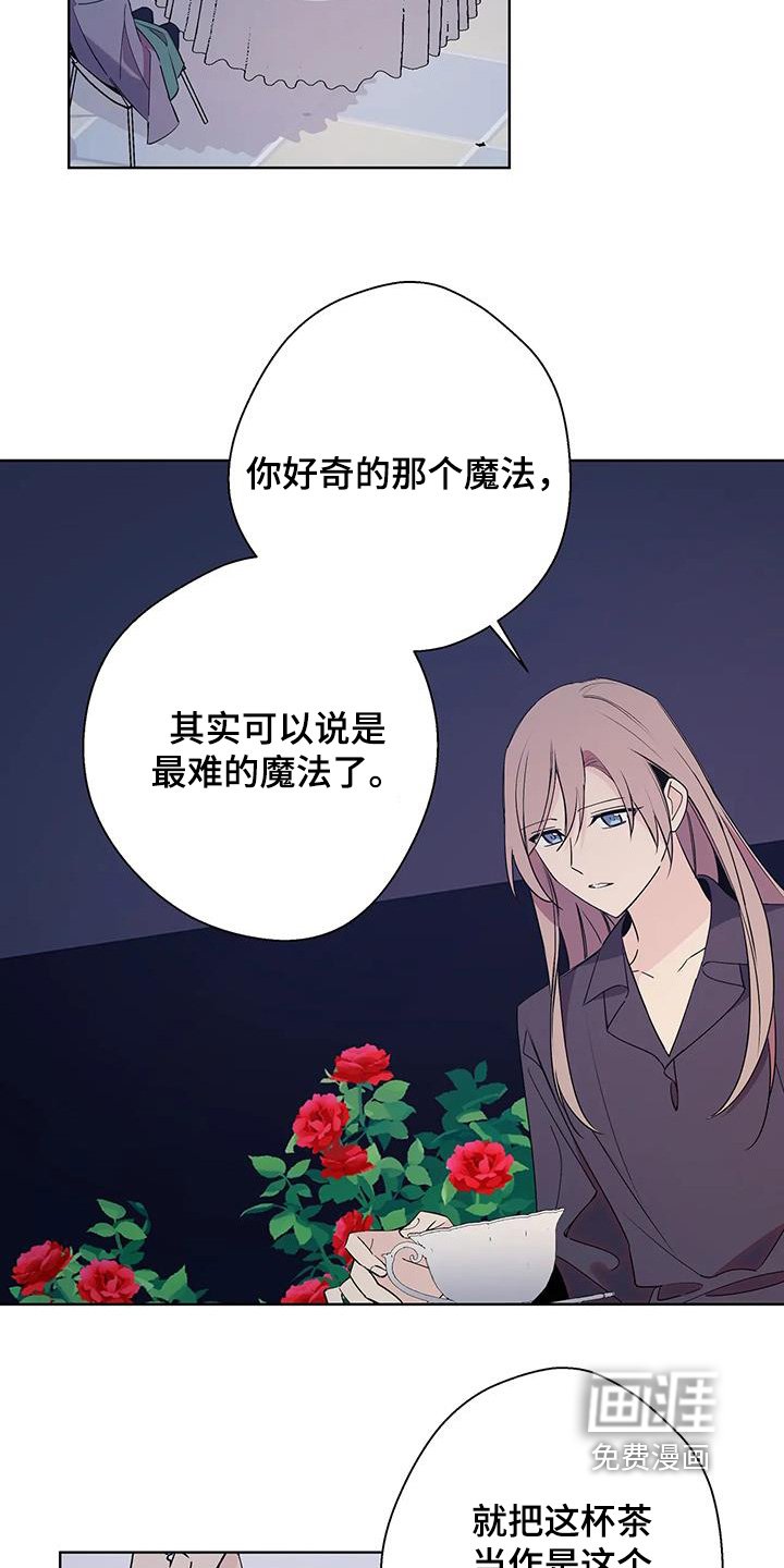 第54章：出大事了