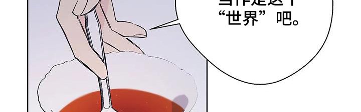 第54章：出大事了