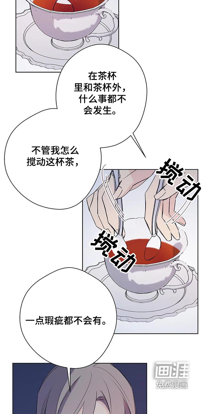 第54章：出大事了