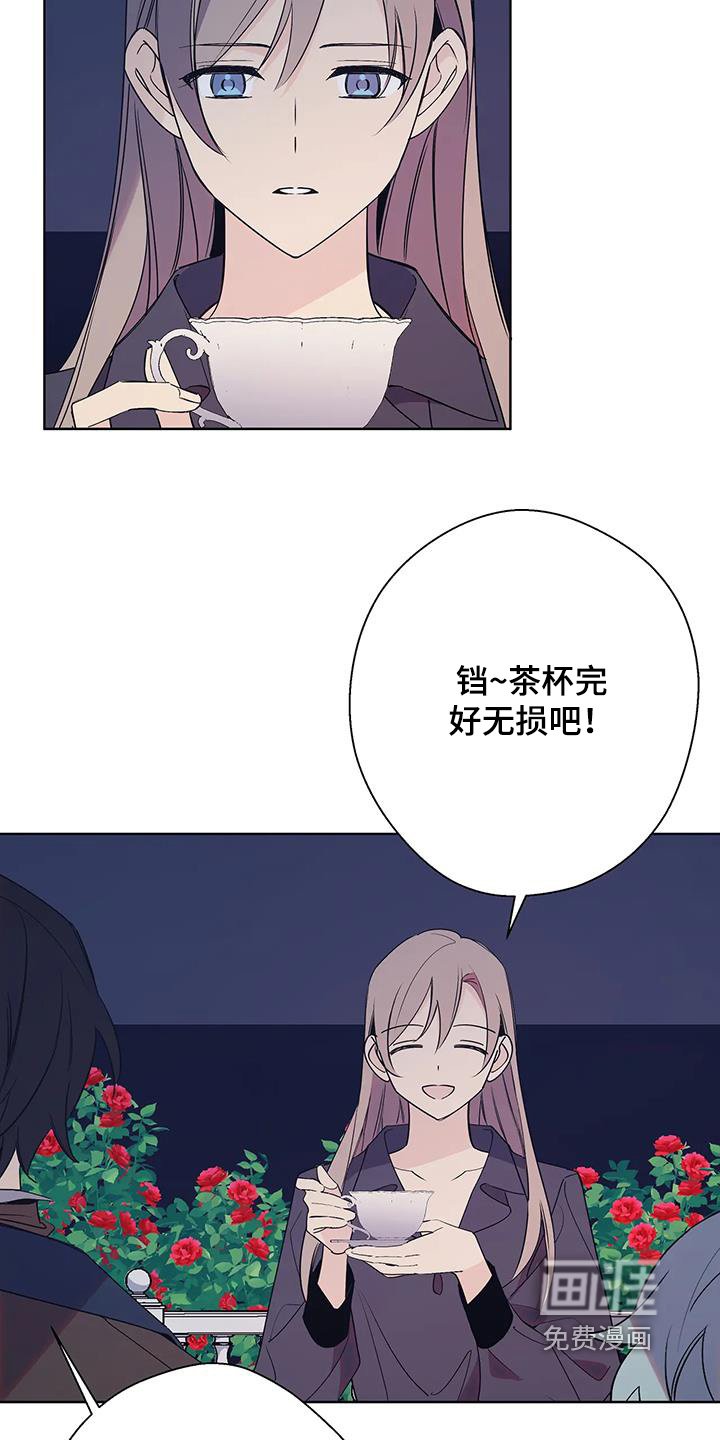 第54章：出大事了