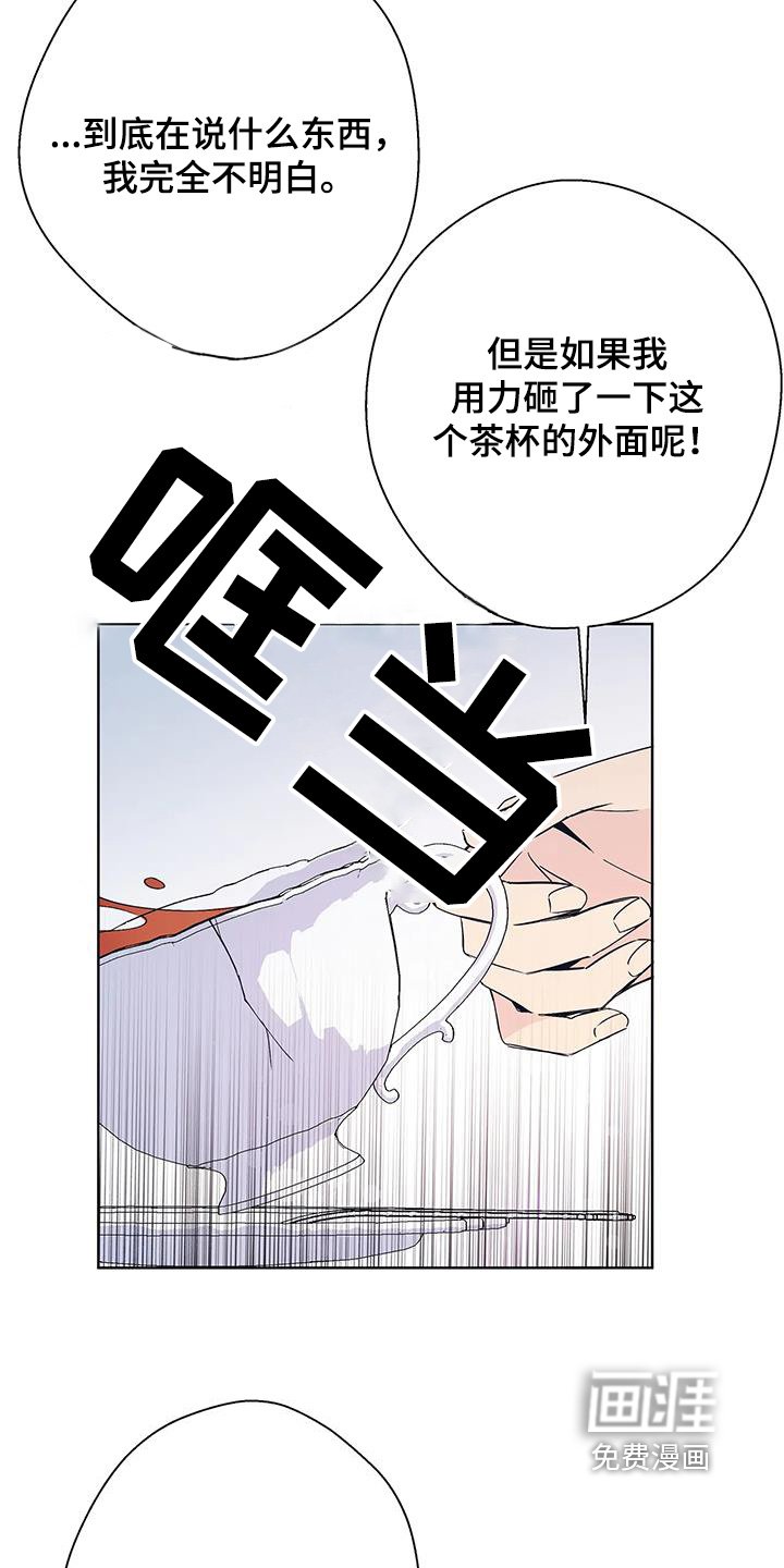 第54章：出大事了