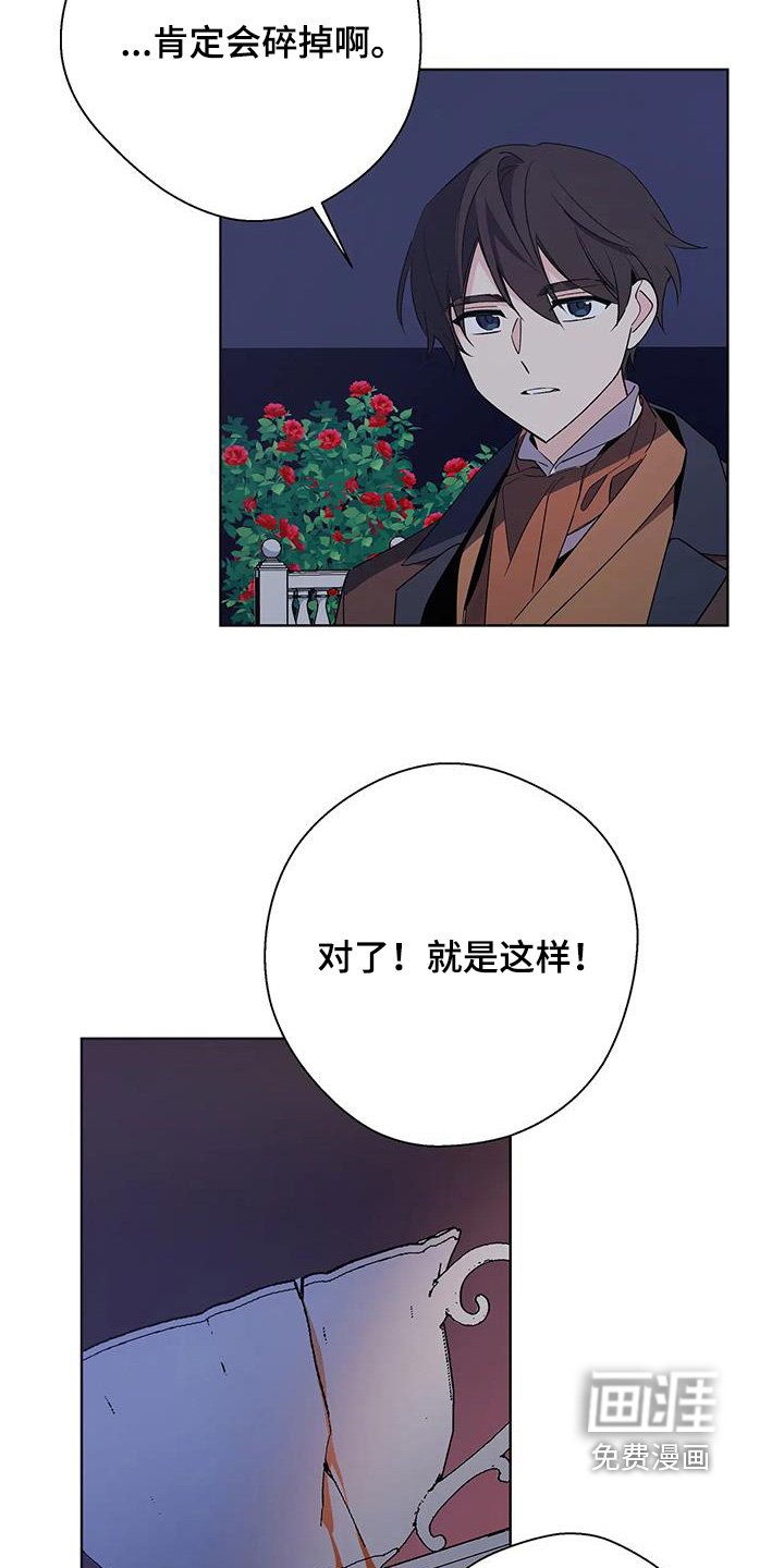 第54章：出大事了