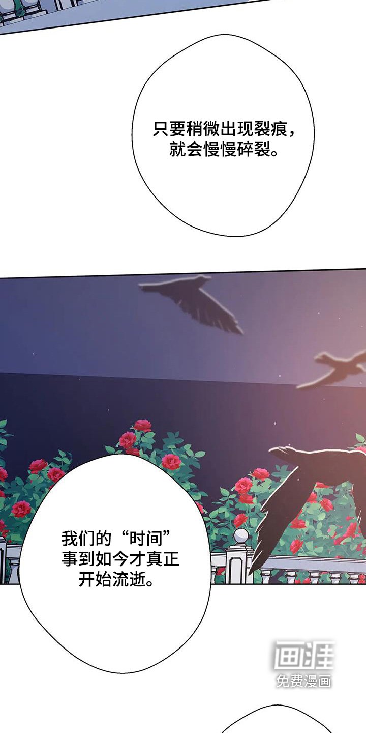 第54章：出大事了