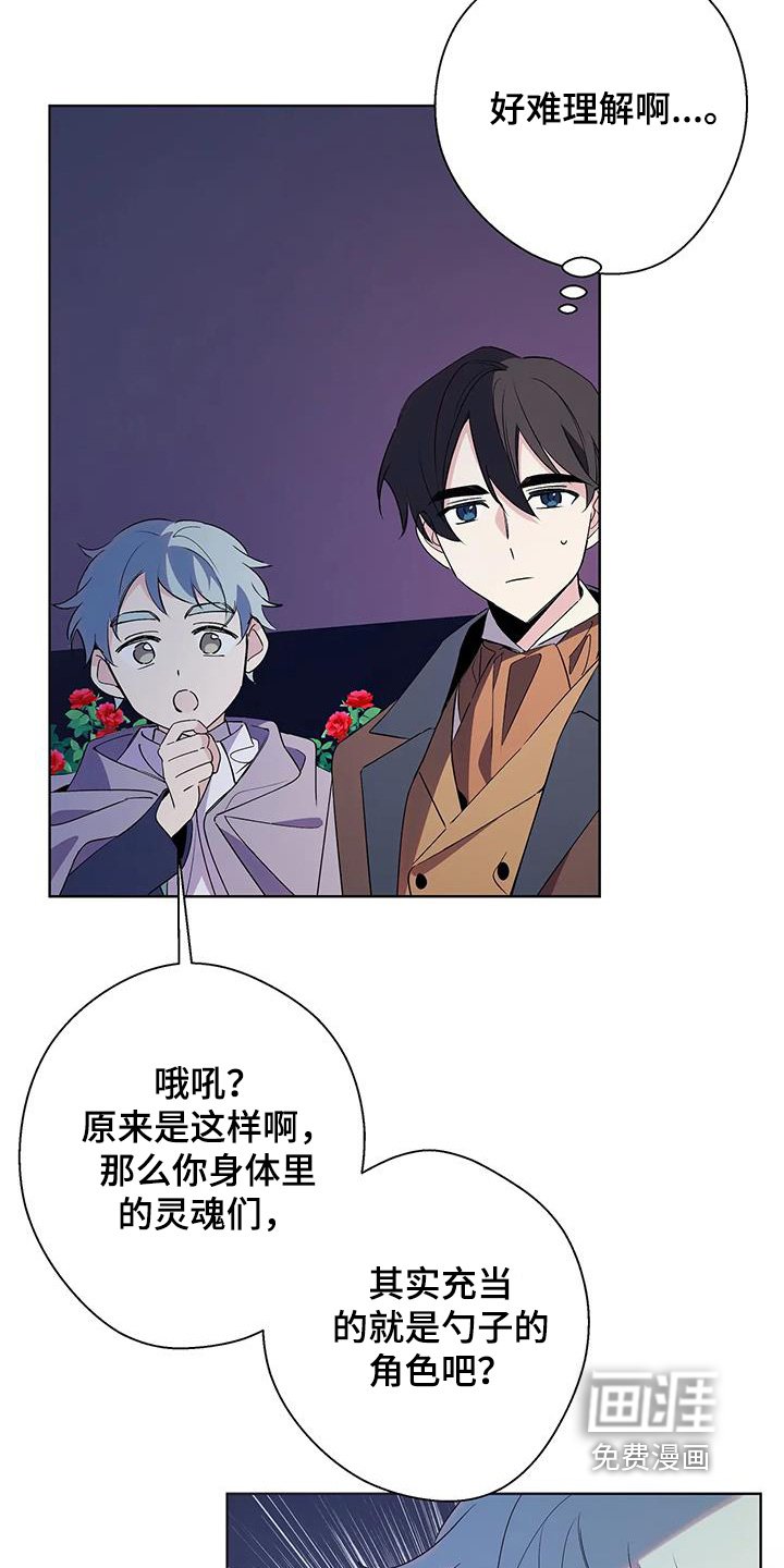 第54章：出大事了