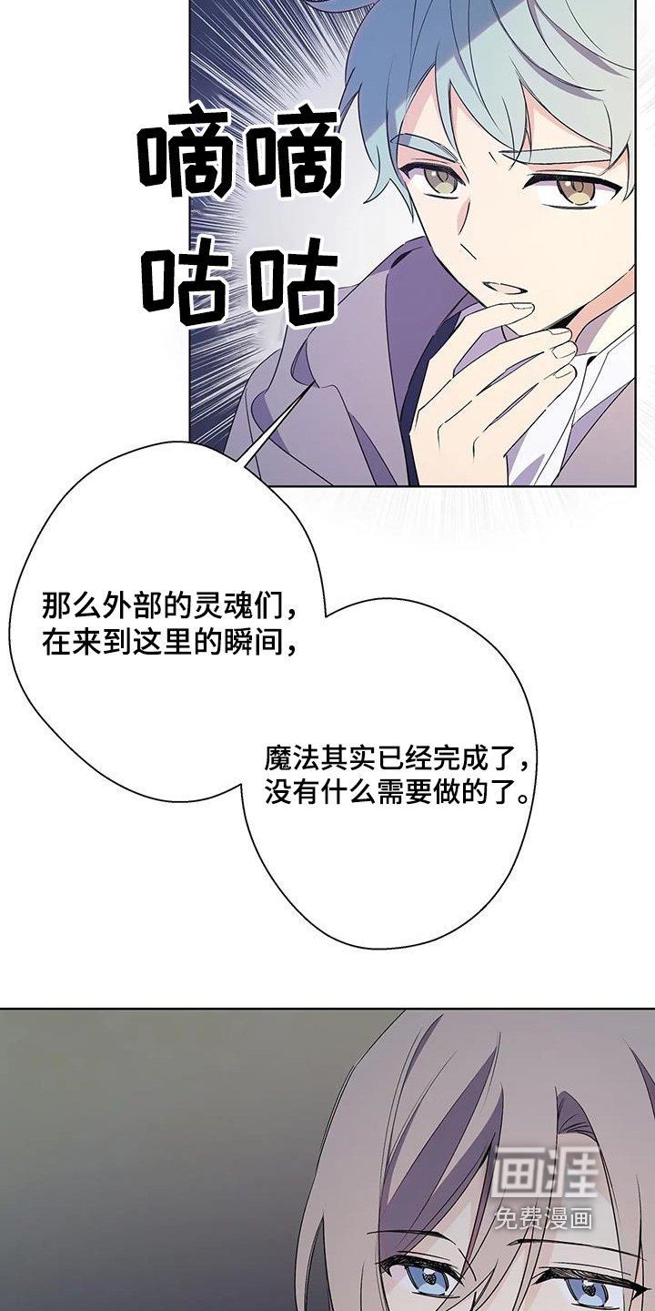 第54章：出大事了