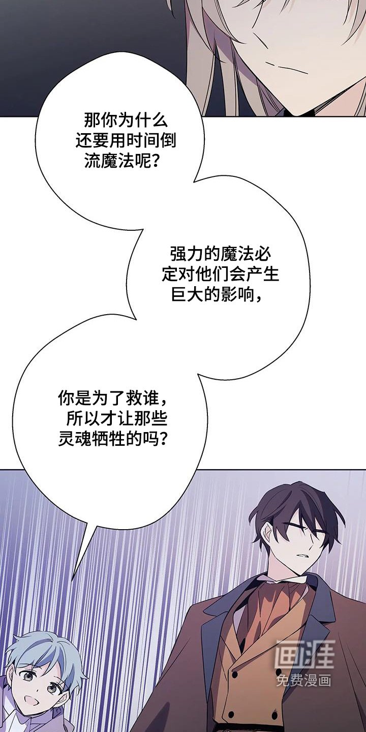 第54章：出大事了
