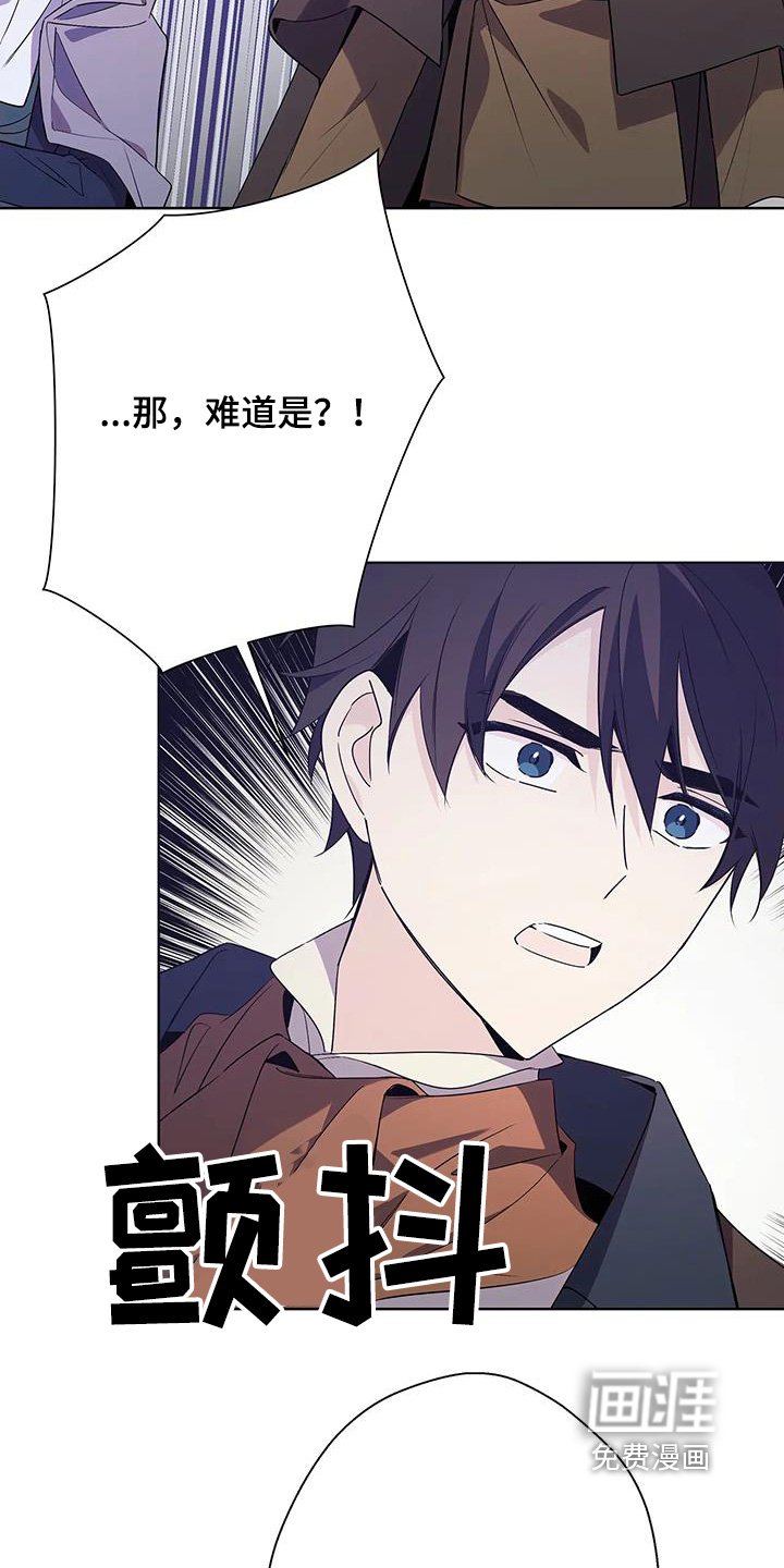 第54章：出大事了