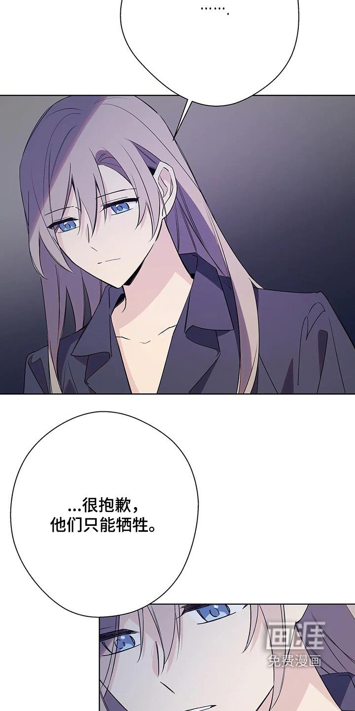 第54章：出大事了