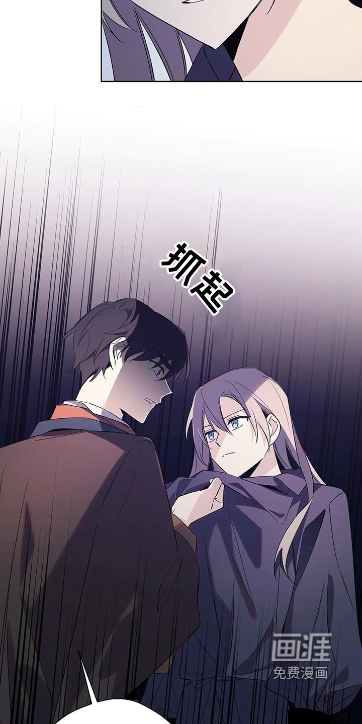 第54章：出大事了