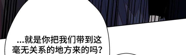 第54章：出大事了