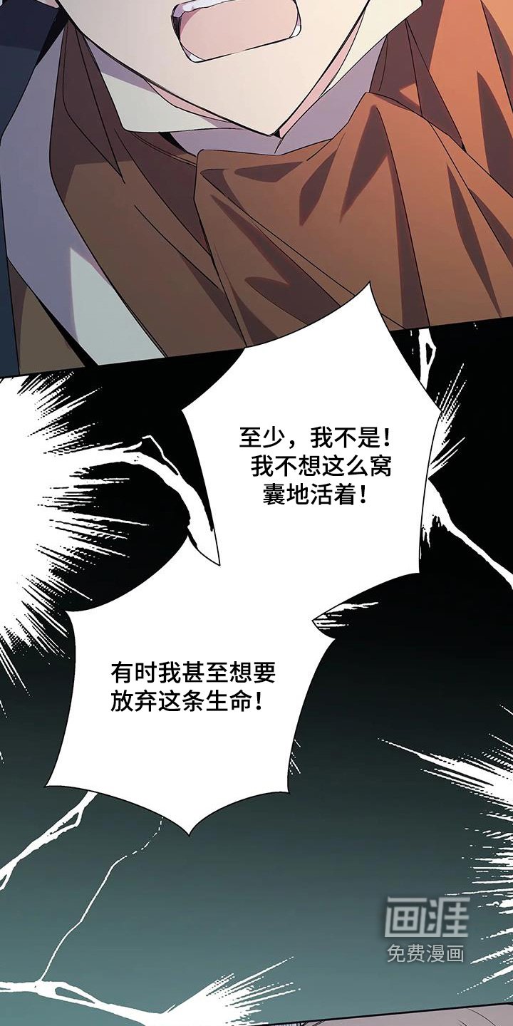 第54章：出大事了