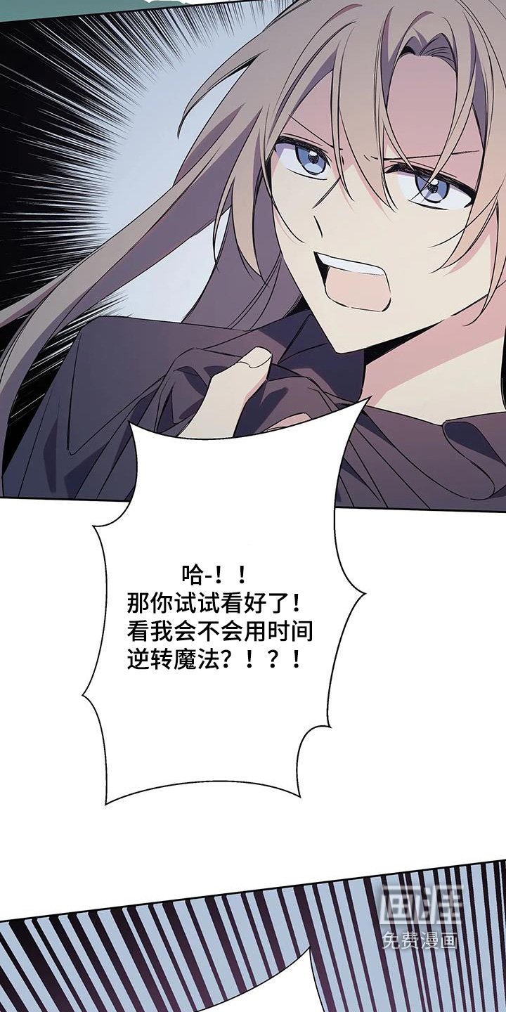 第54章：出大事了