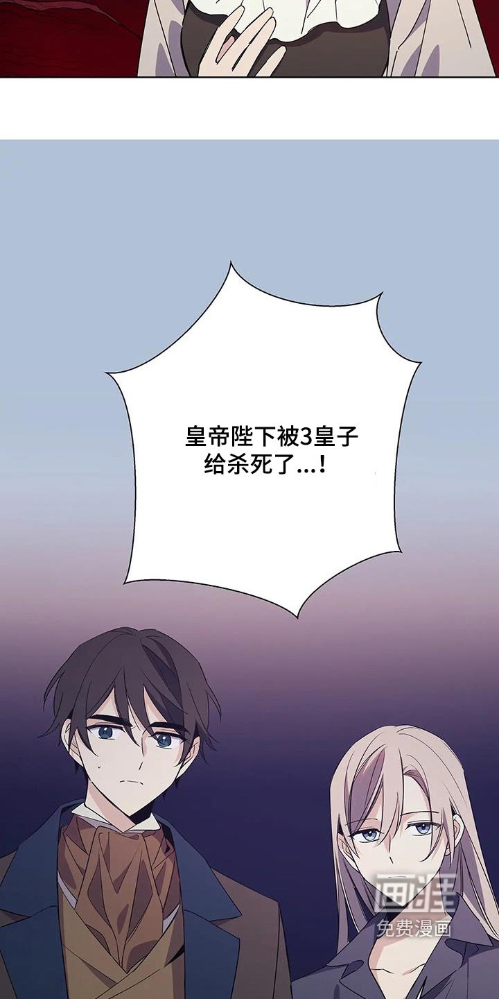 第54章：出大事了