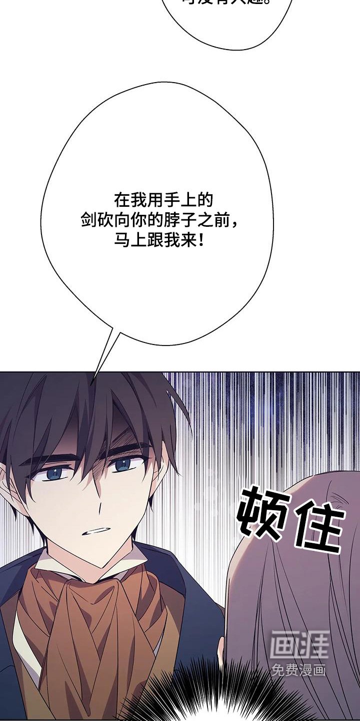 第54章：出大事了
