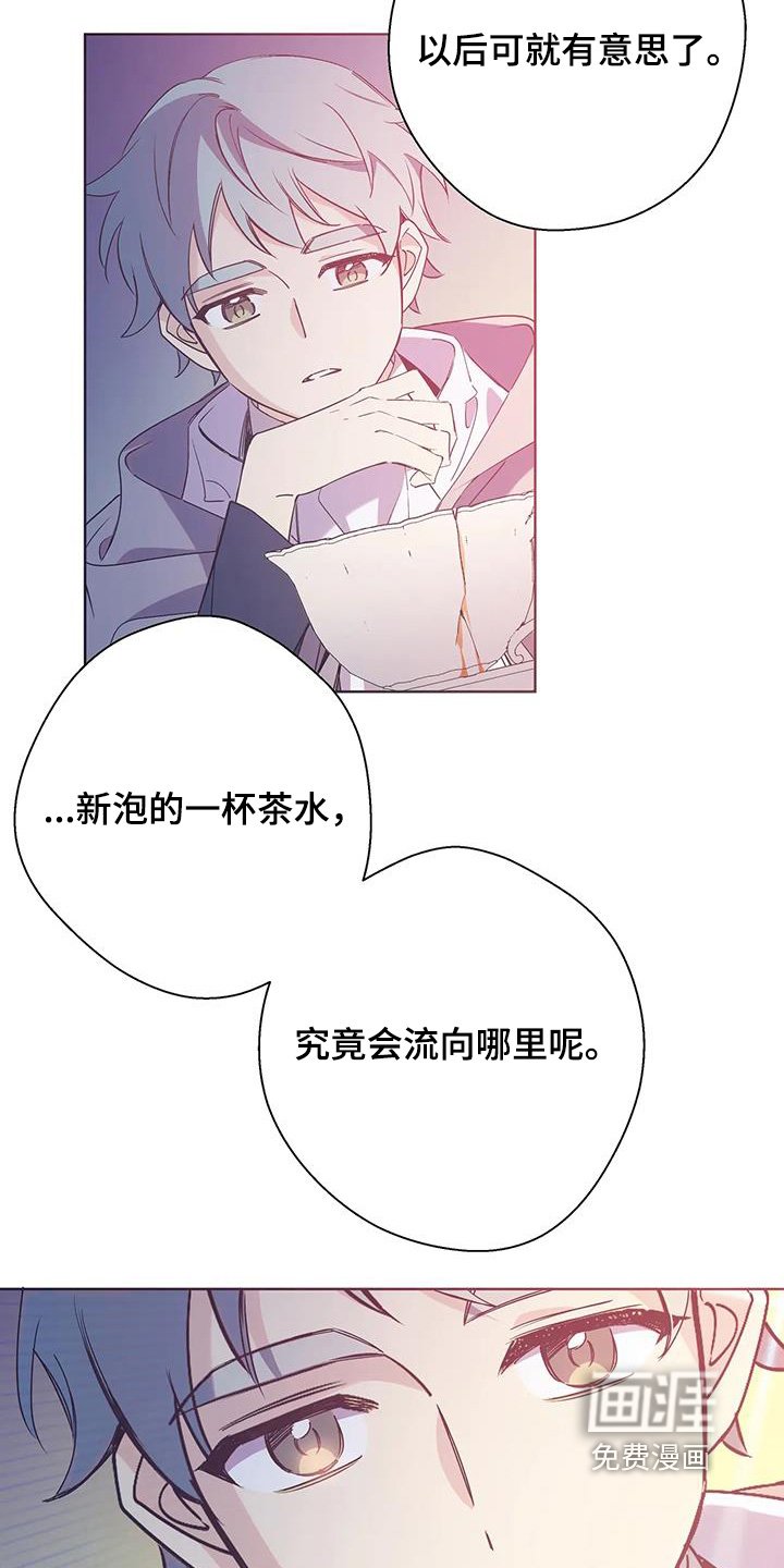 第54章：出大事了