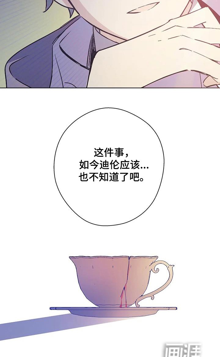 第54章：出大事了