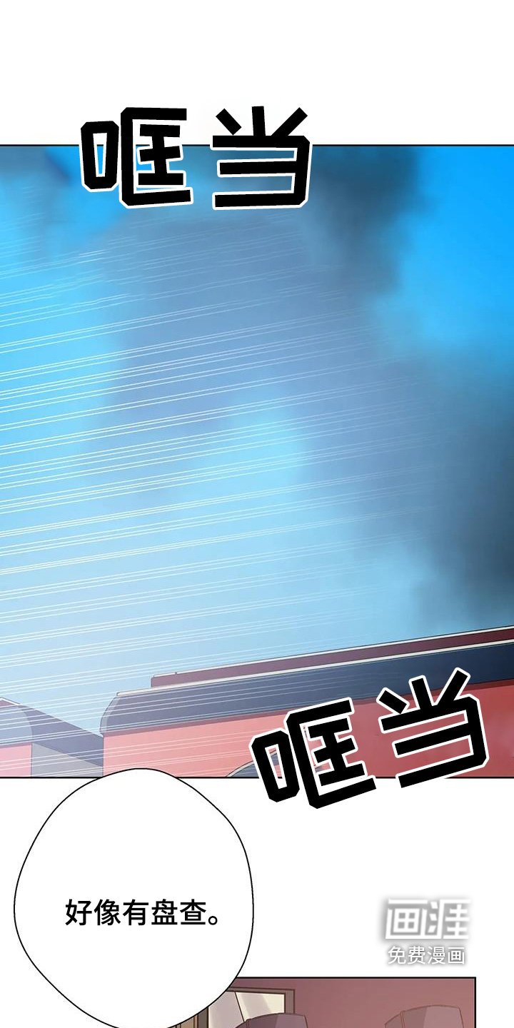 第55章：精神的毒