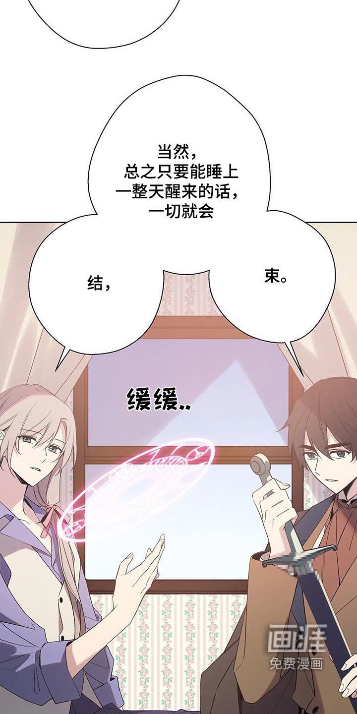第55章：精神的毒