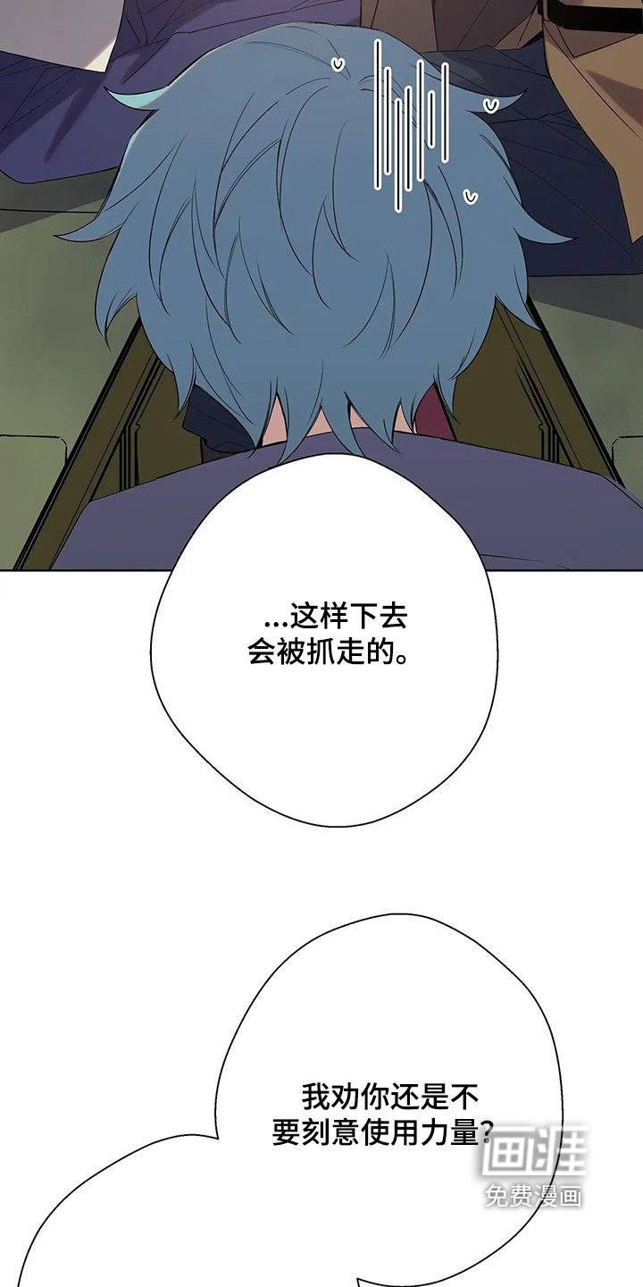 第55章：精神的毒