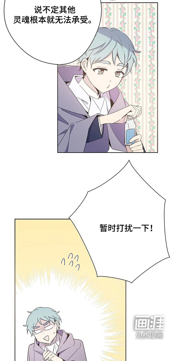 第55章：精神的毒