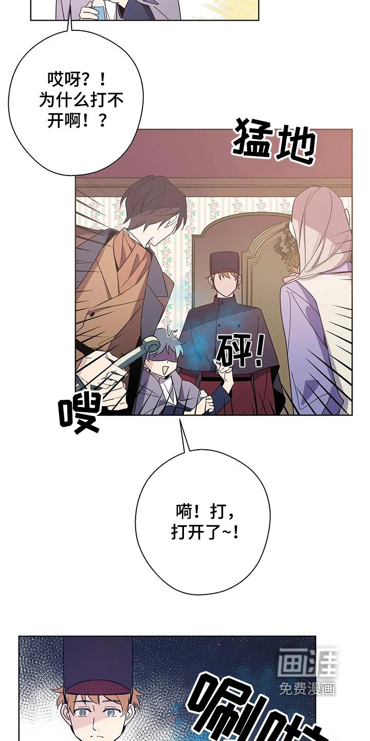 第55章：精神的毒