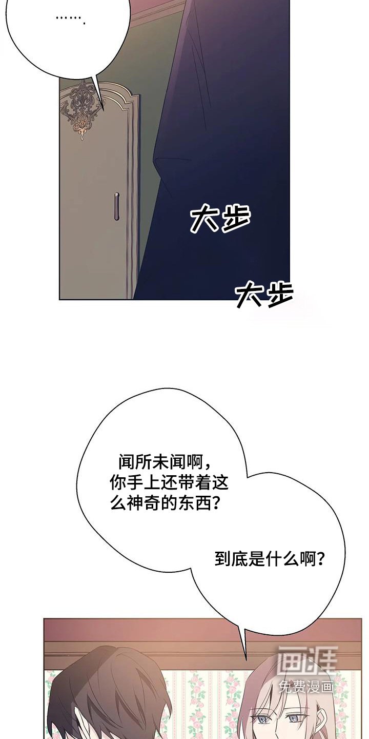 第55章：精神的毒
