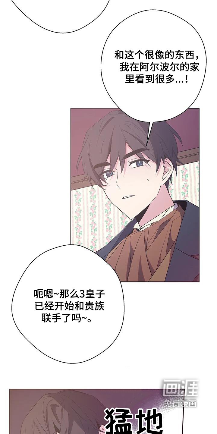 第55章：精神的毒