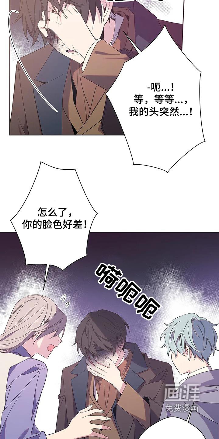 第55章：精神的毒