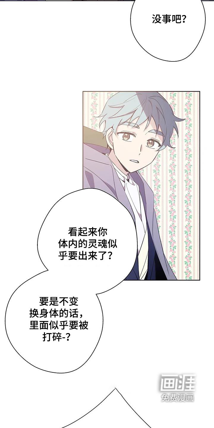 第55章：精神的毒