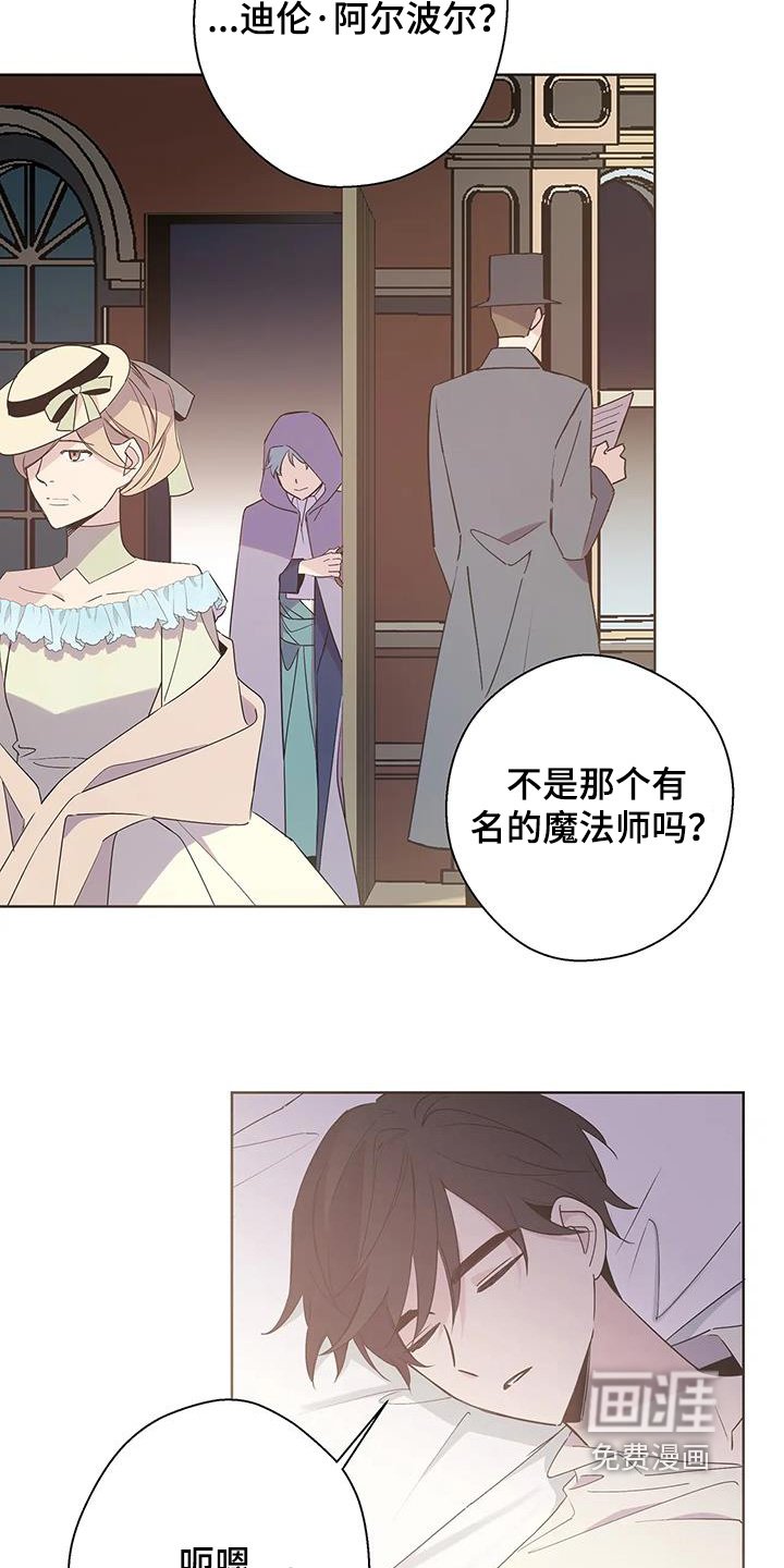 第55章：精神的毒