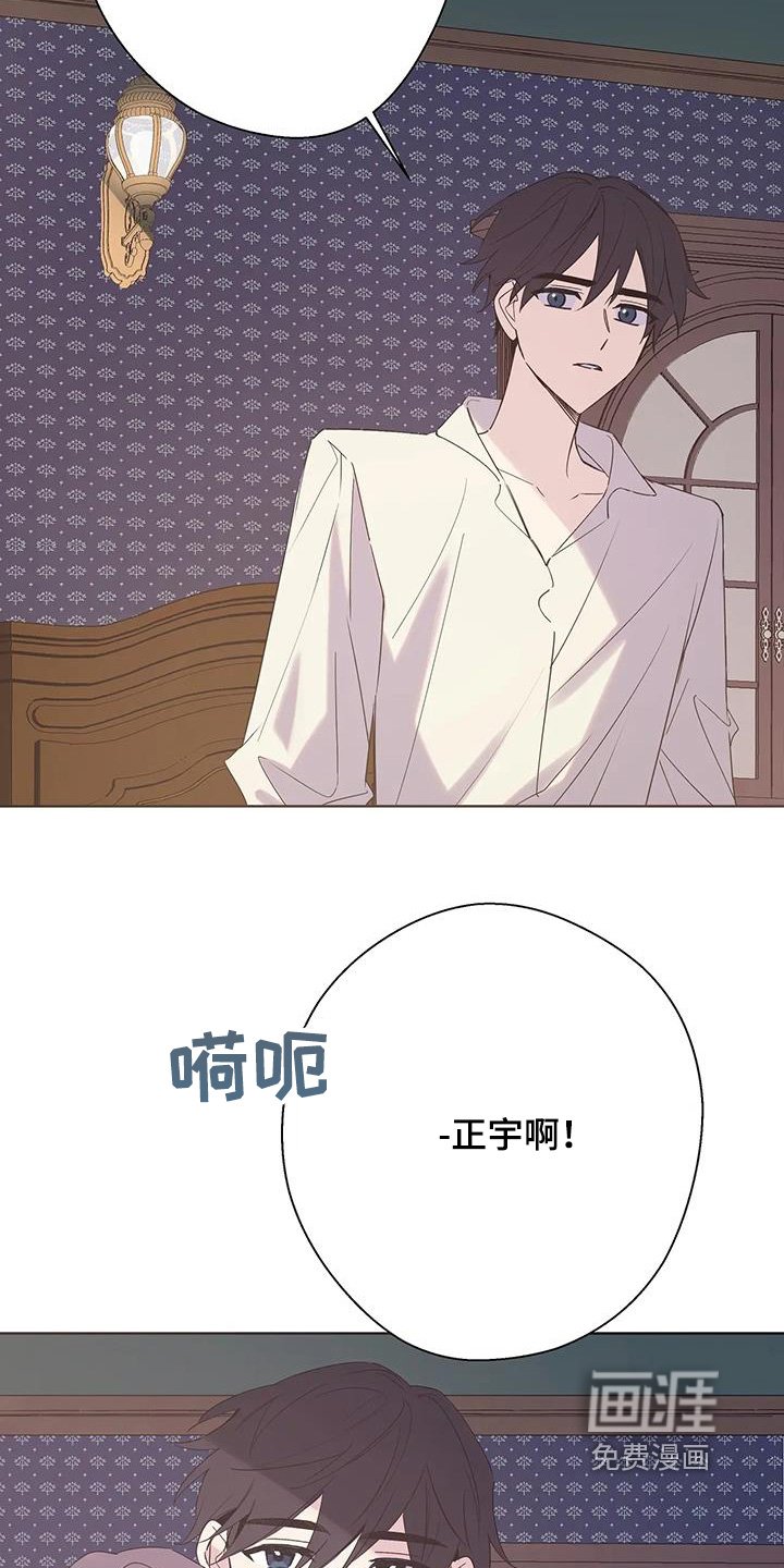 第55章：精神的毒