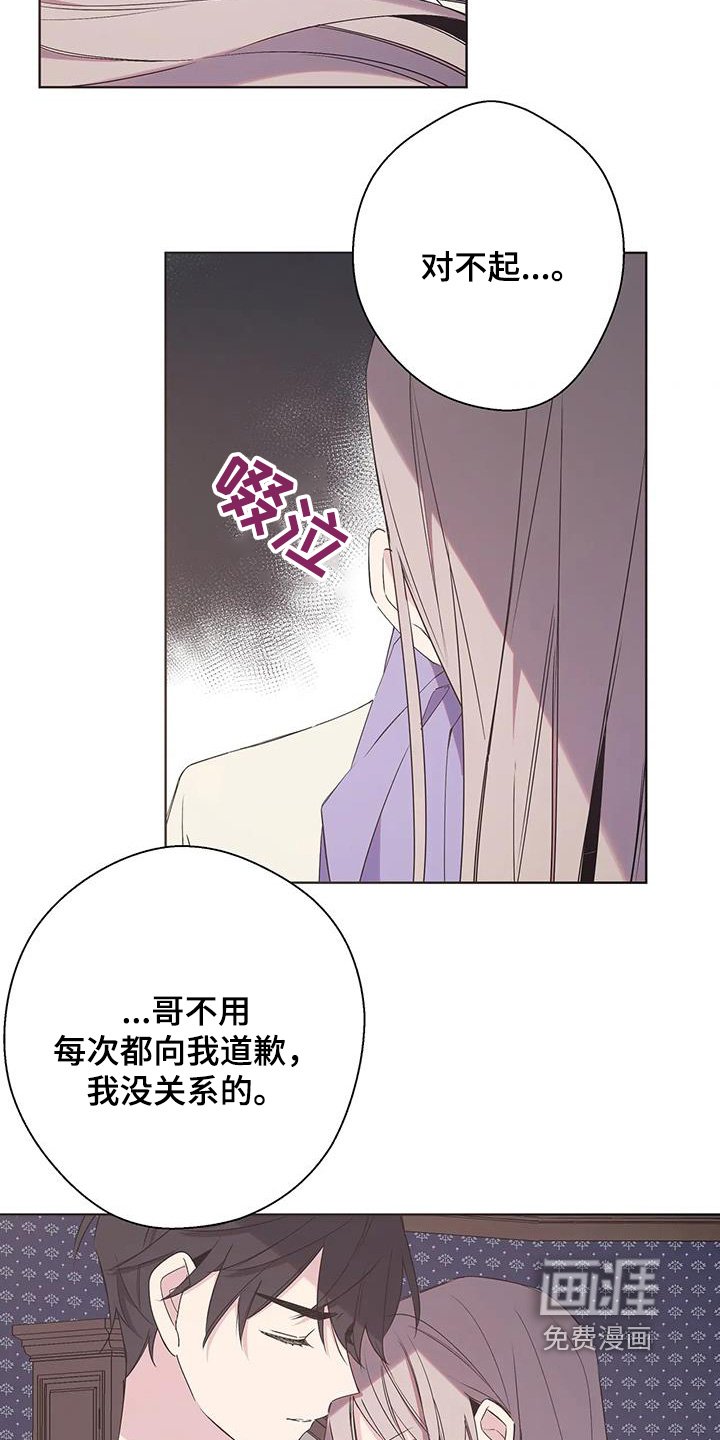 第55章：精神的毒