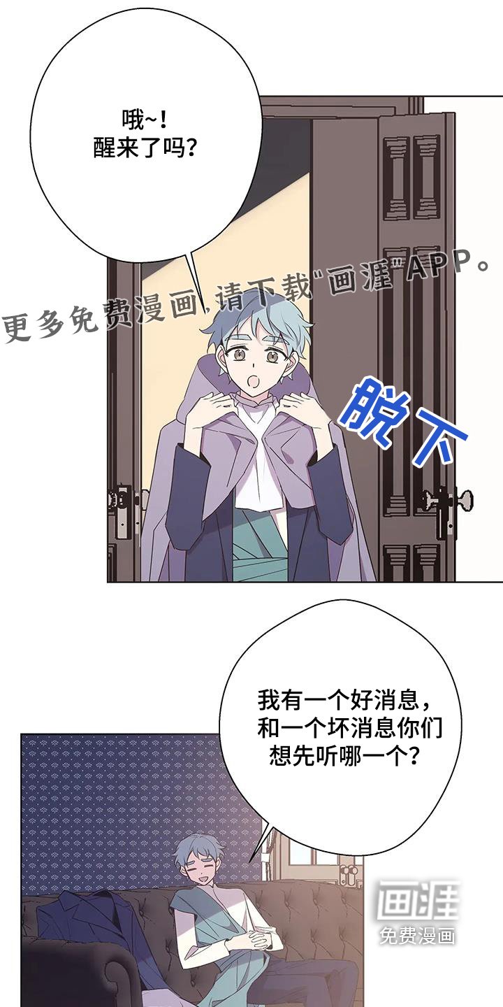 第56章：好主意