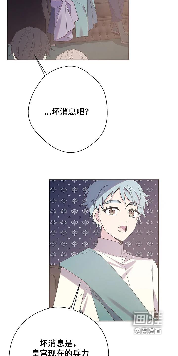 第56章：好主意