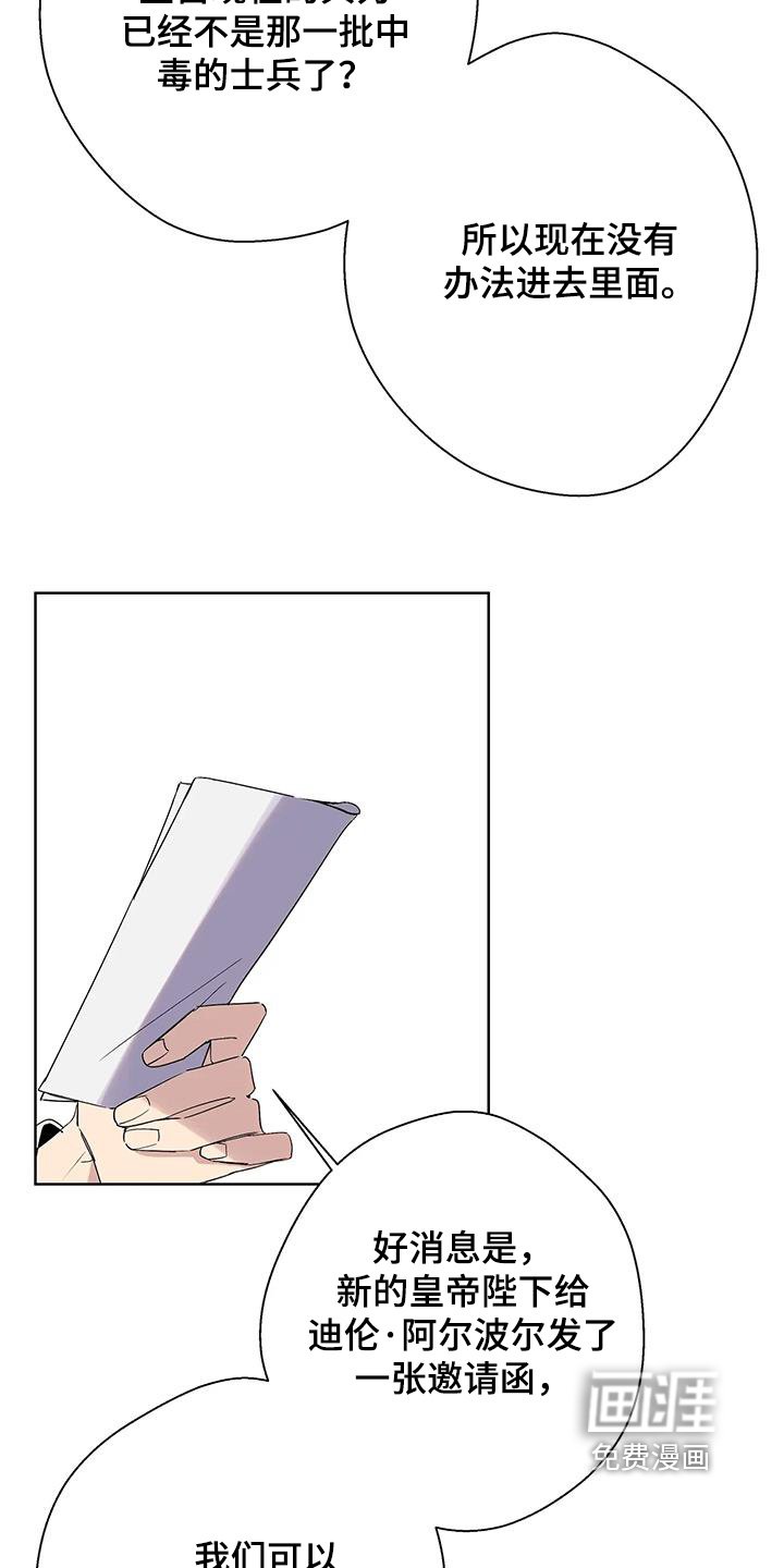 第56章：好主意