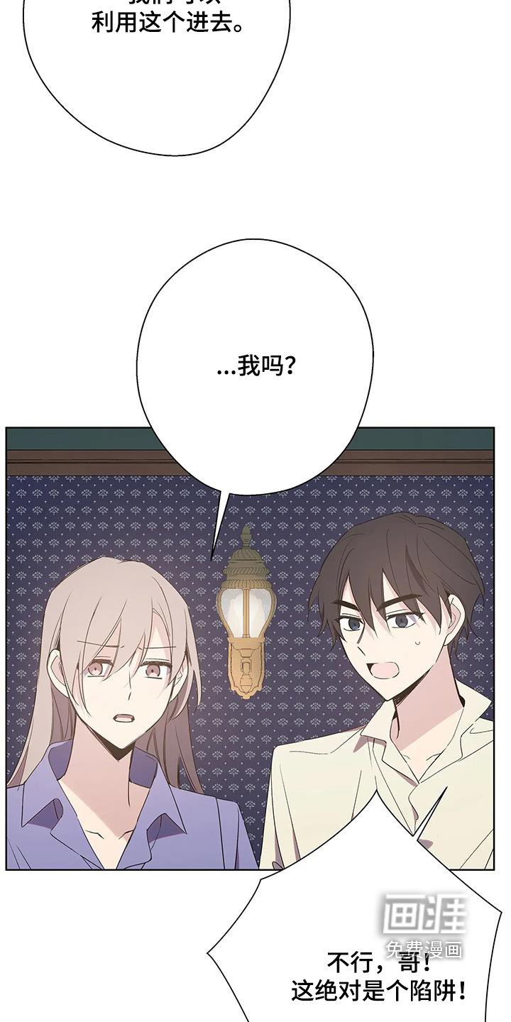 第56章：好主意