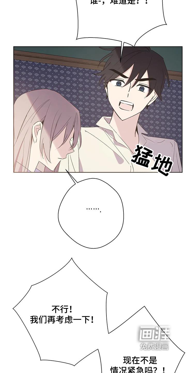 第56章：好主意