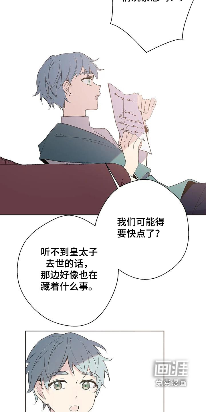 第56章：好主意