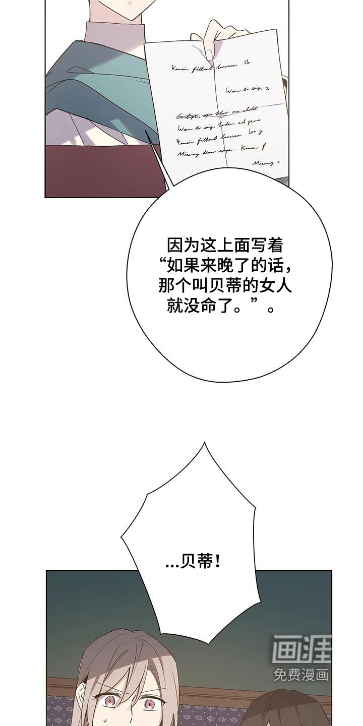 第56章：好主意