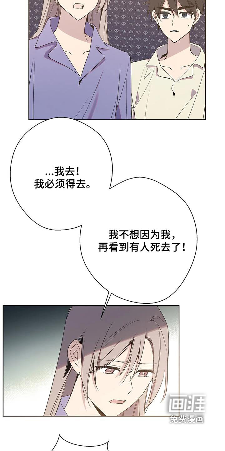 第56章：好主意