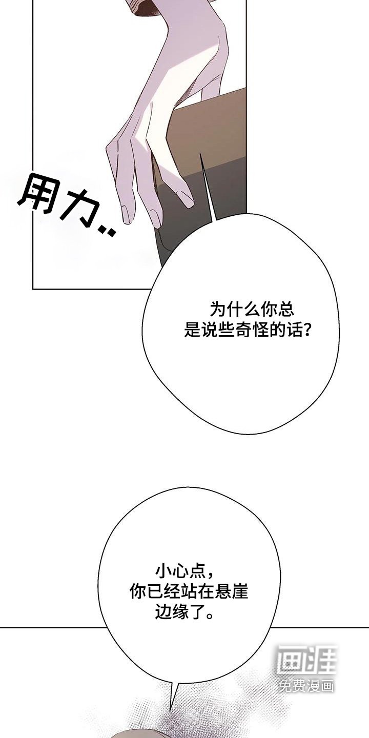 第56章：好主意