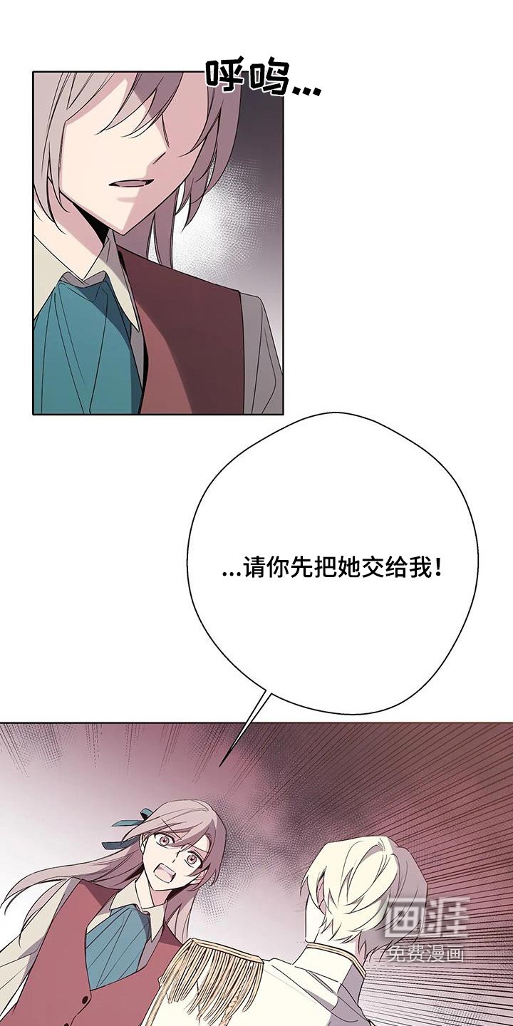 第57章：维持一天