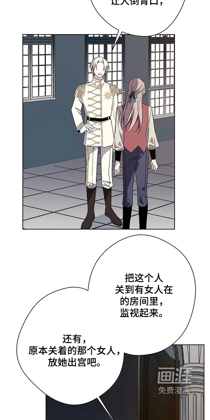 第57章：维持一天