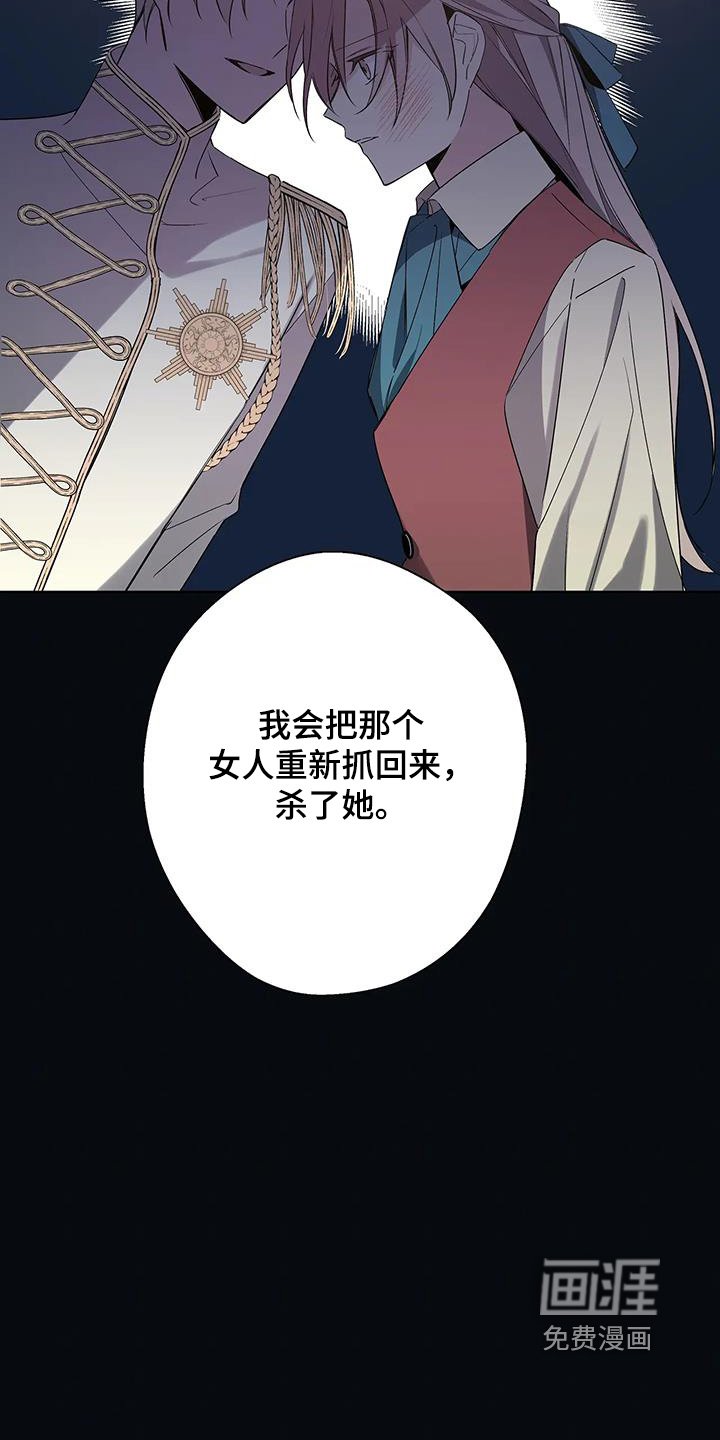 第57章：维持一天