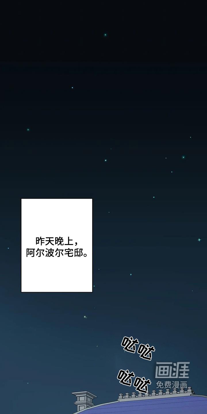 第57章：维持一天