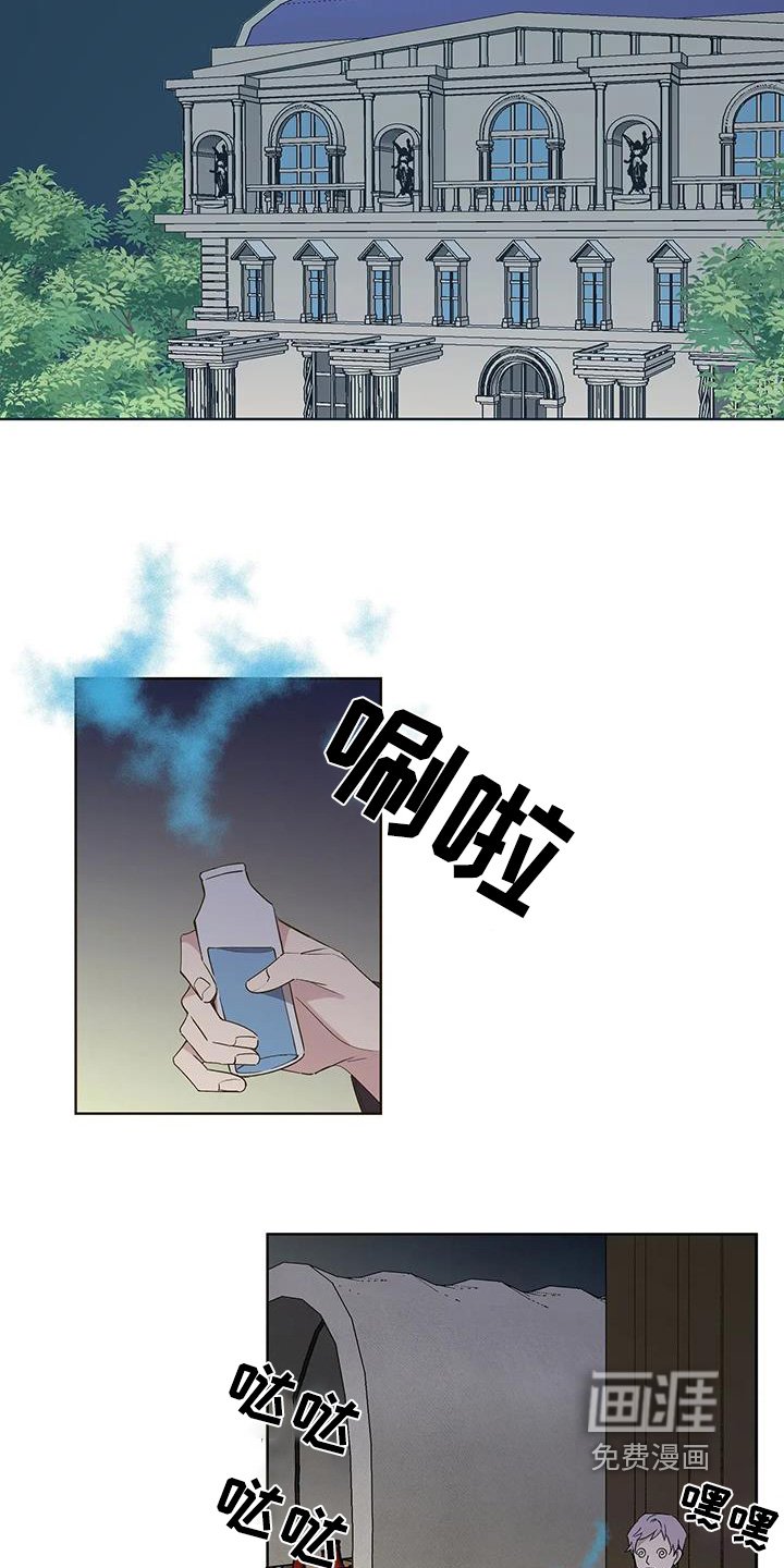 第57章：维持一天