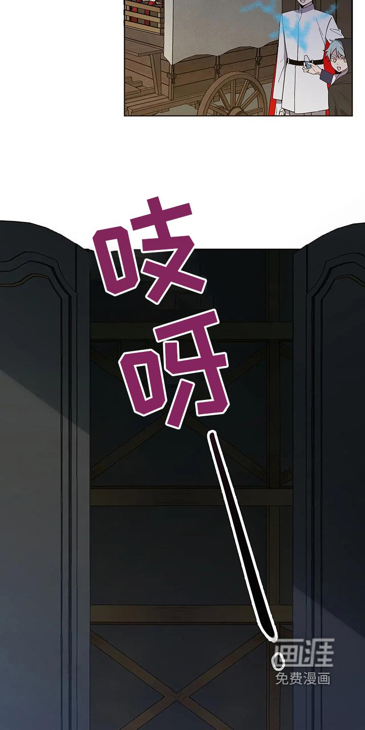 第57章：维持一天