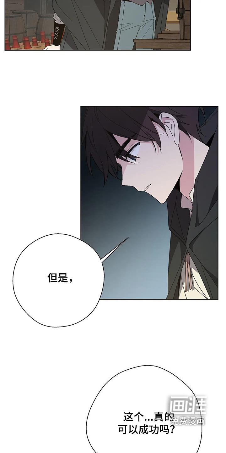 第57章：维持一天