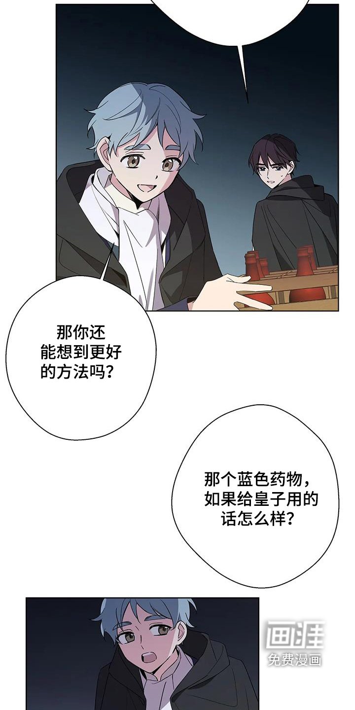 第57章：维持一天